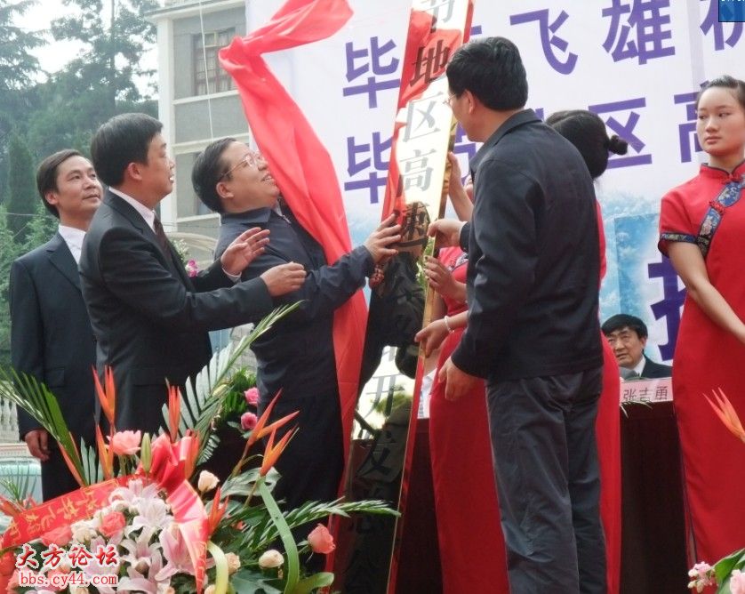 ��ί��������(sh��)ӛ������������(zhu��n)�T��؅^(q��)���_(k��i)˾����